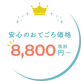 水道工事実績約10万件以上